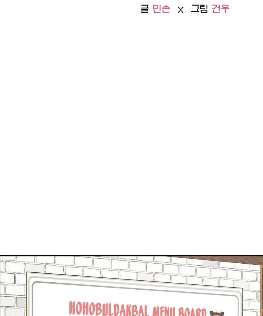 Her Happy Ending Strategy Chapter 18 page 60