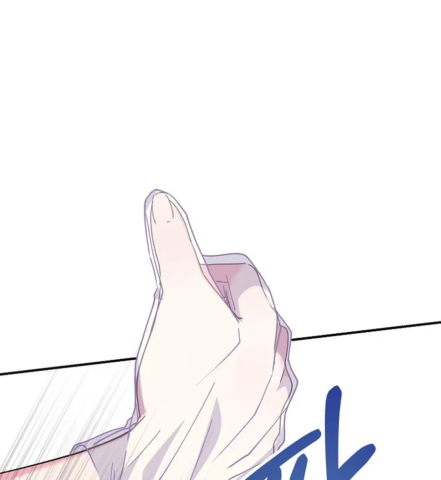 Her Happy Ending Strategy Chapter 18 page 88