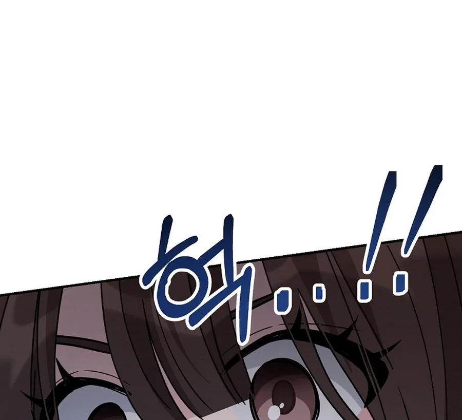 Her Happy Ending Strategy Chapter 19 page 43