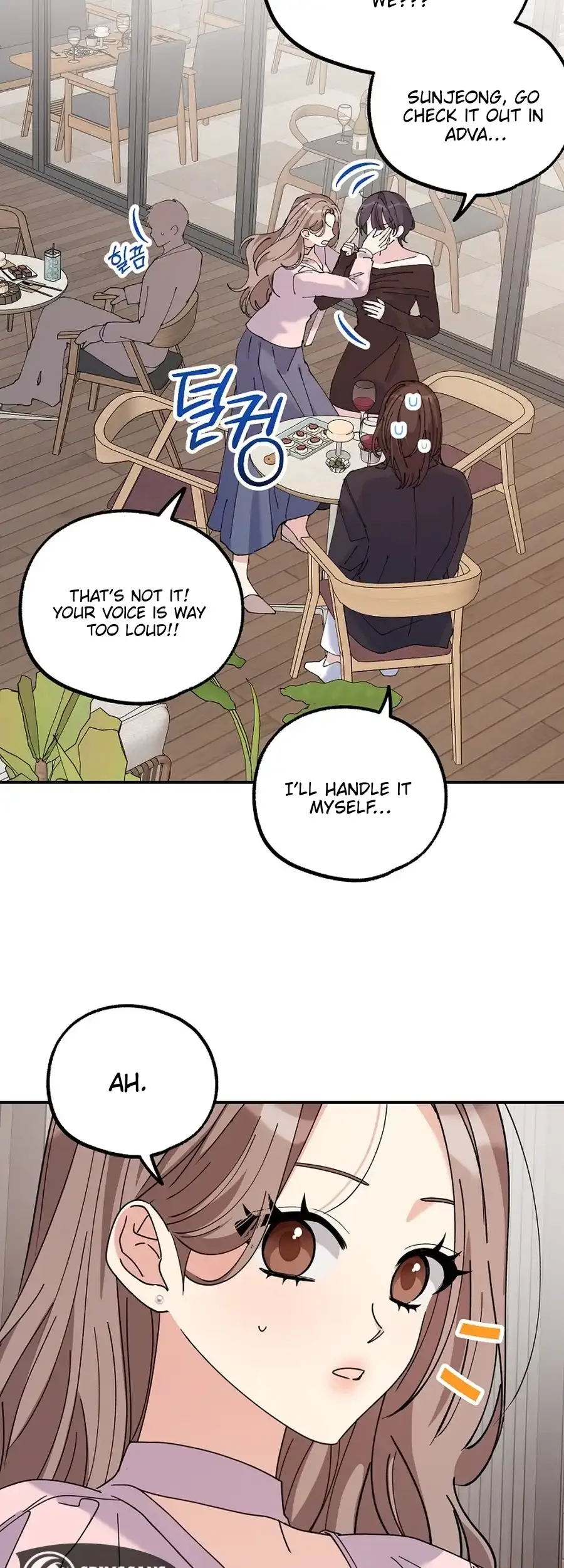 Her Happy Ending Strategy Chapter 21 page 18