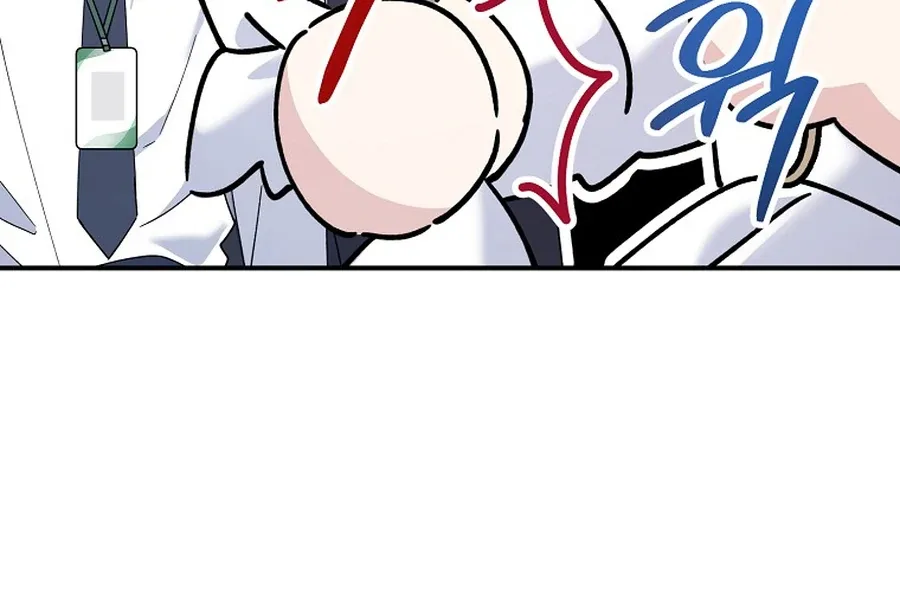 Her Happy Ending Strategy Chapter 19 page 88