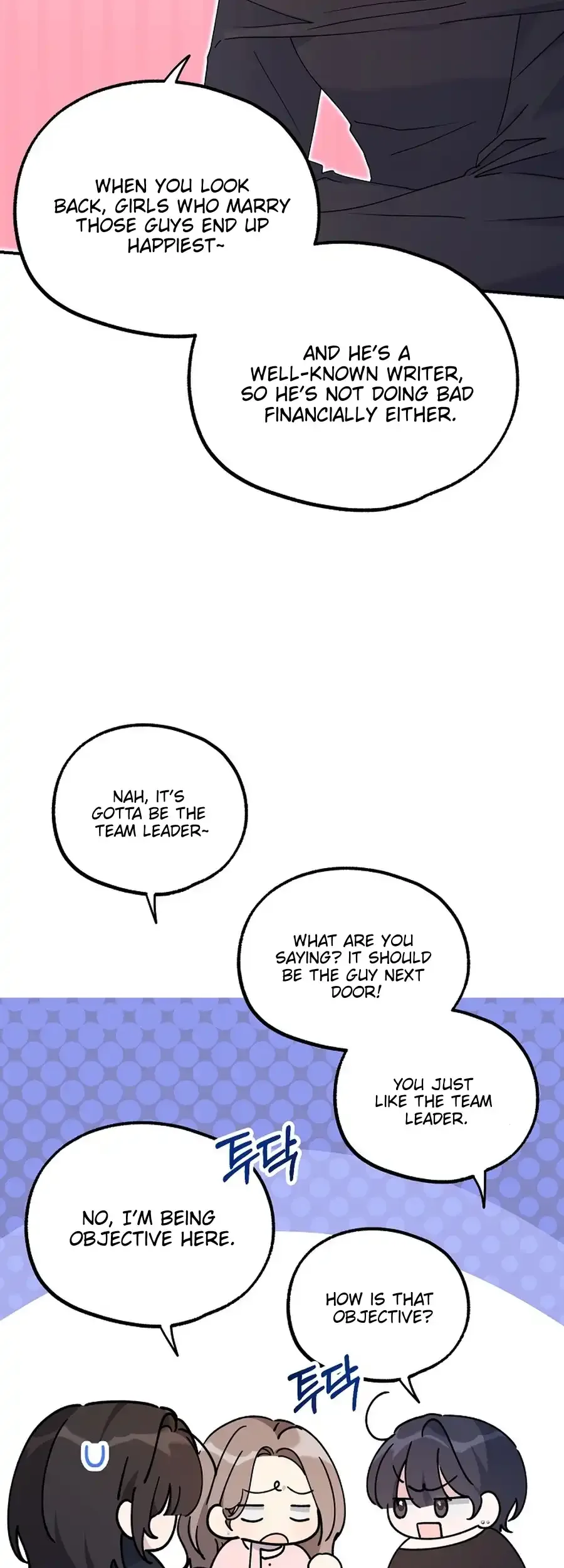 Her Happy Ending Strategy Chapter 21 page 14