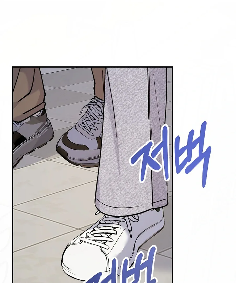 Her Happy Ending Strategy Chapter 18 page 133