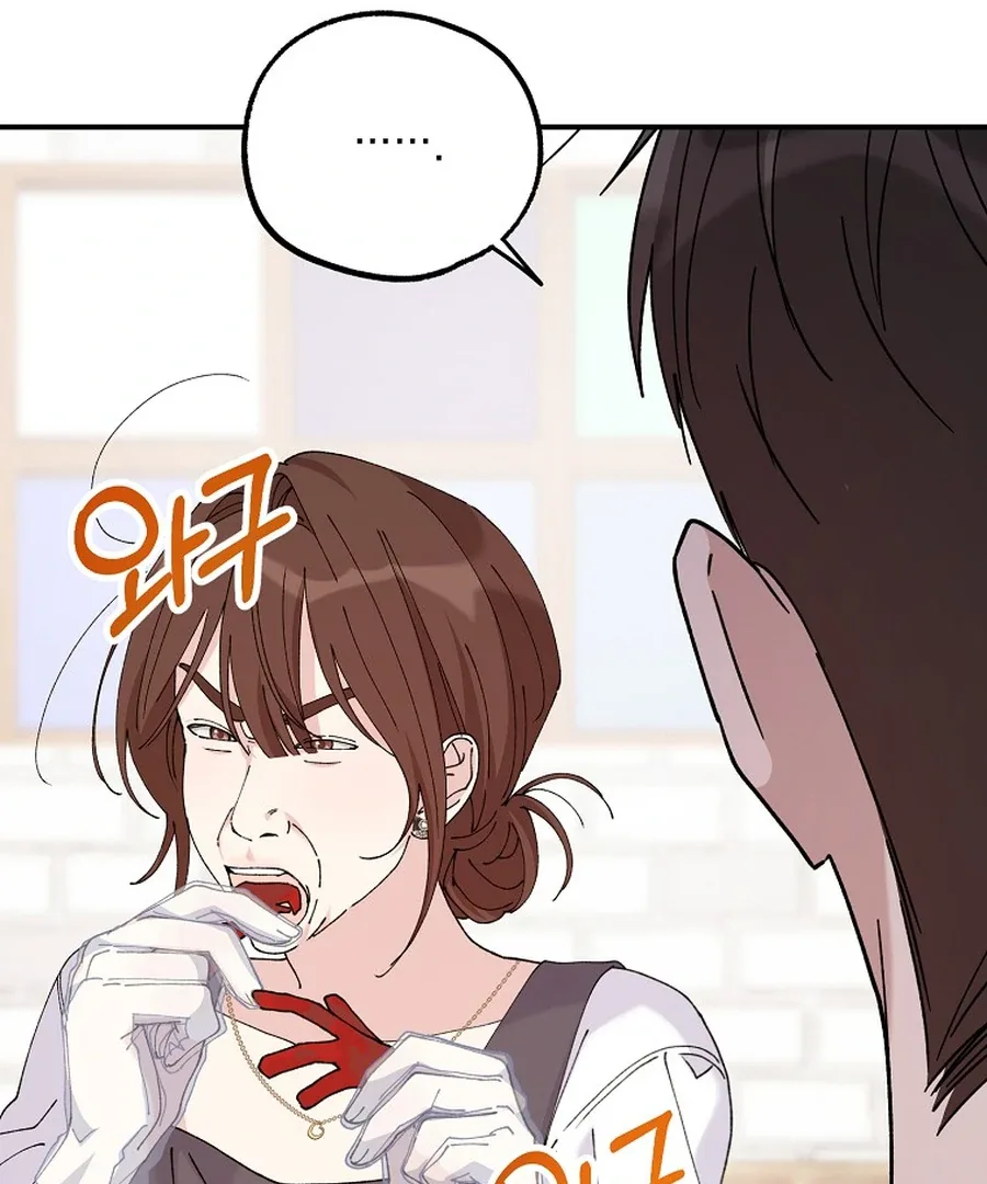 Her Happy Ending Strategy Chapter 18 page 90