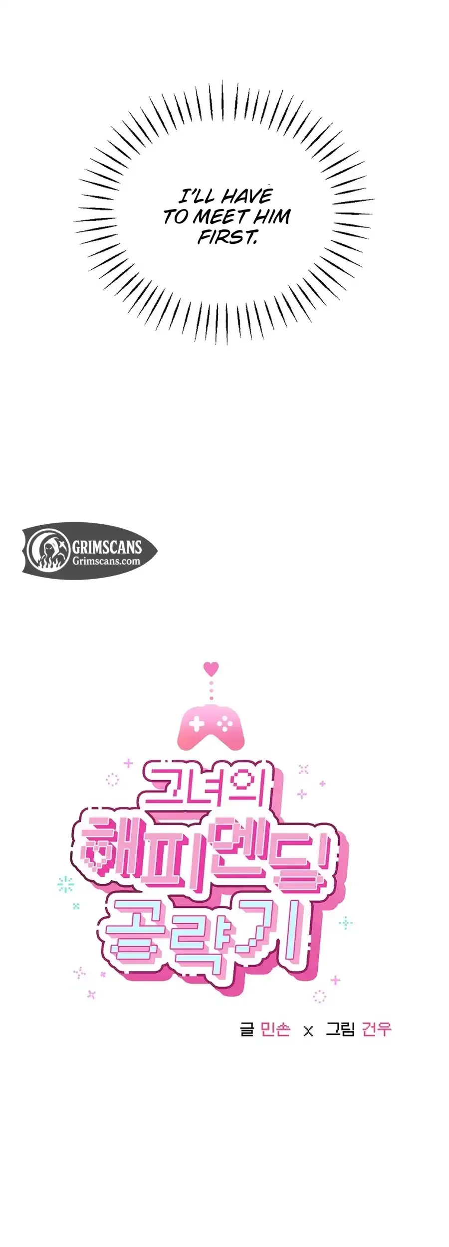 Her Happy Ending Strategy Chapter 21 page 23