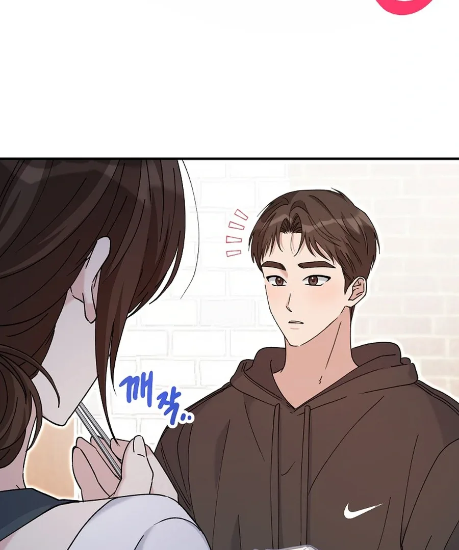 Her Happy Ending Strategy Chapter 18 page 83