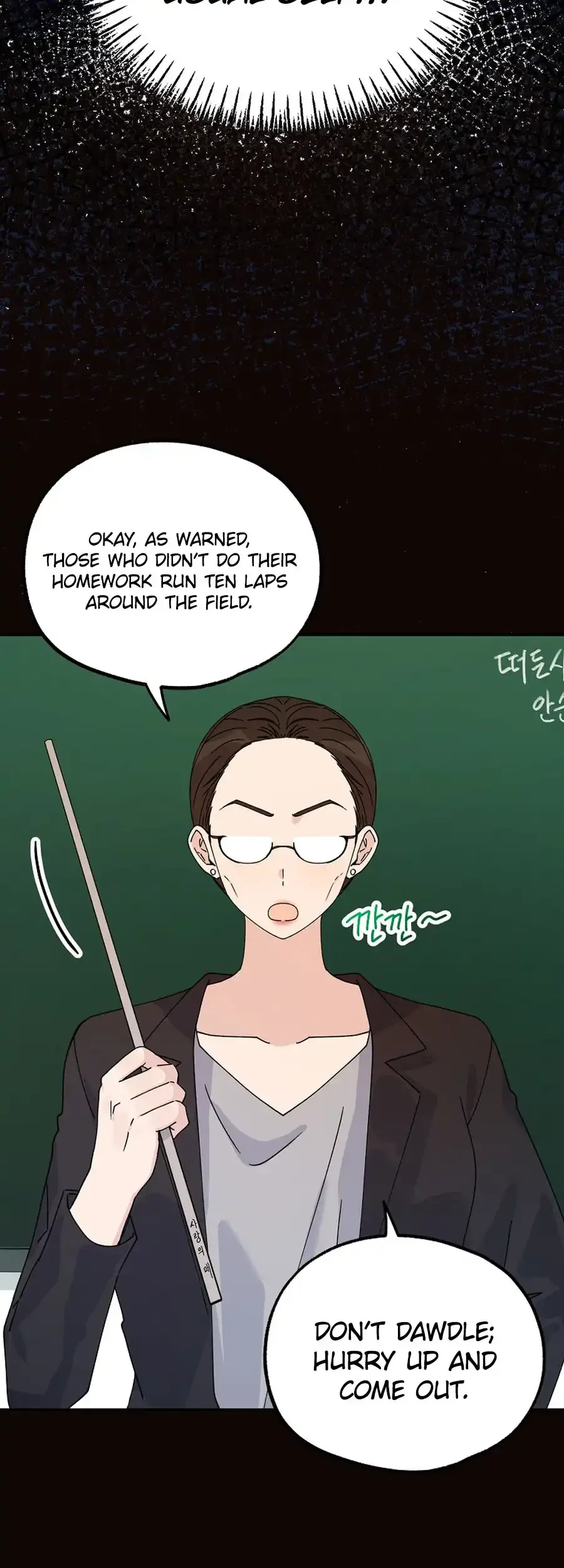 Her Happy Ending Strategy Chapter 23 page 15
