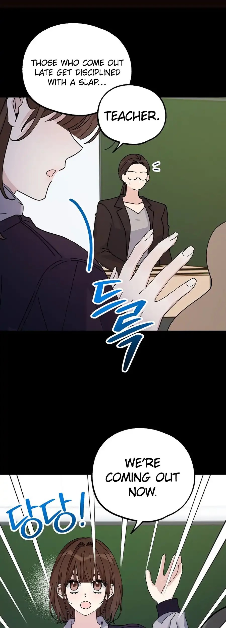 Her Happy Ending Strategy Chapter 23 page 16