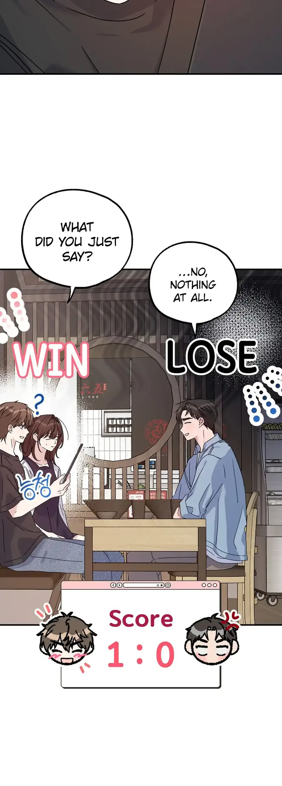 Her Happy Ending Strategy Chapter 23 page 24