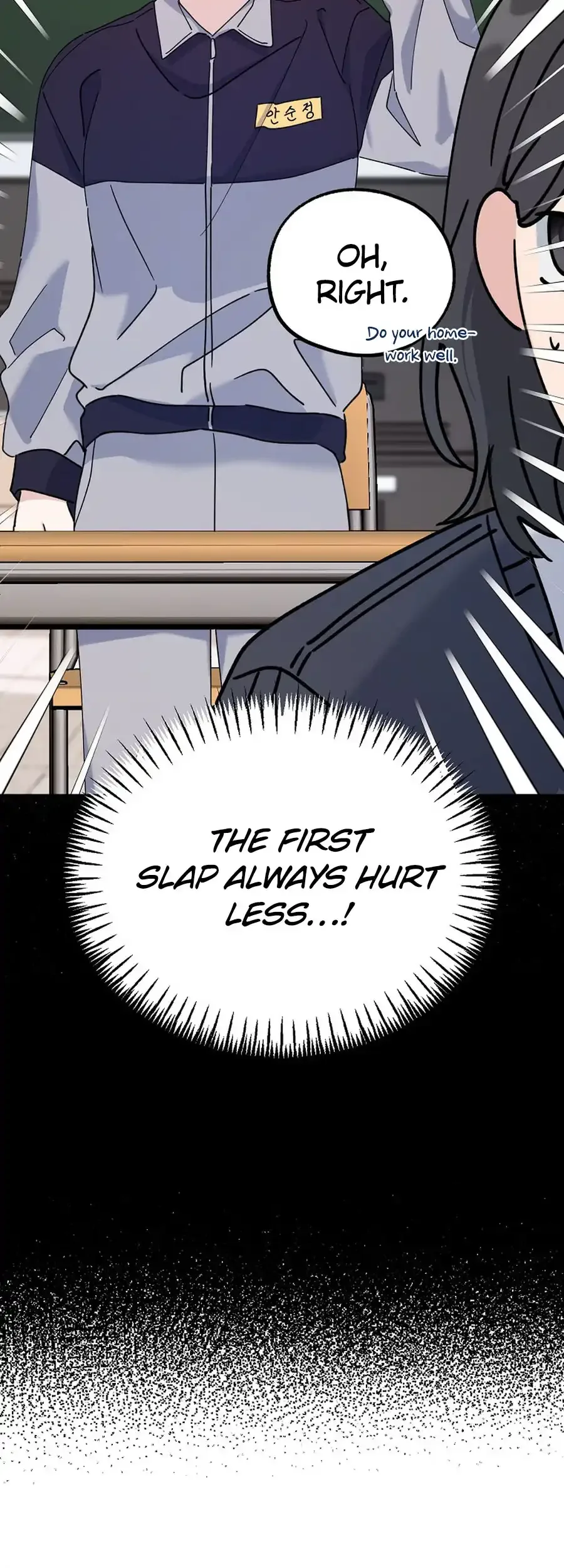 Her Happy Ending Strategy Chapter 23 page 17