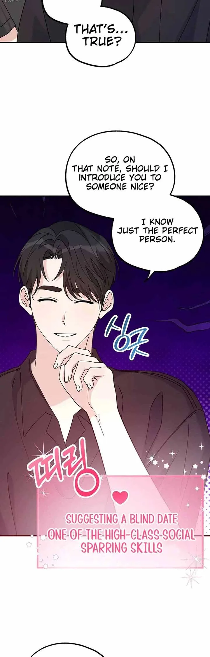 Her Happy Ending Strategy Chapter 24 page 21