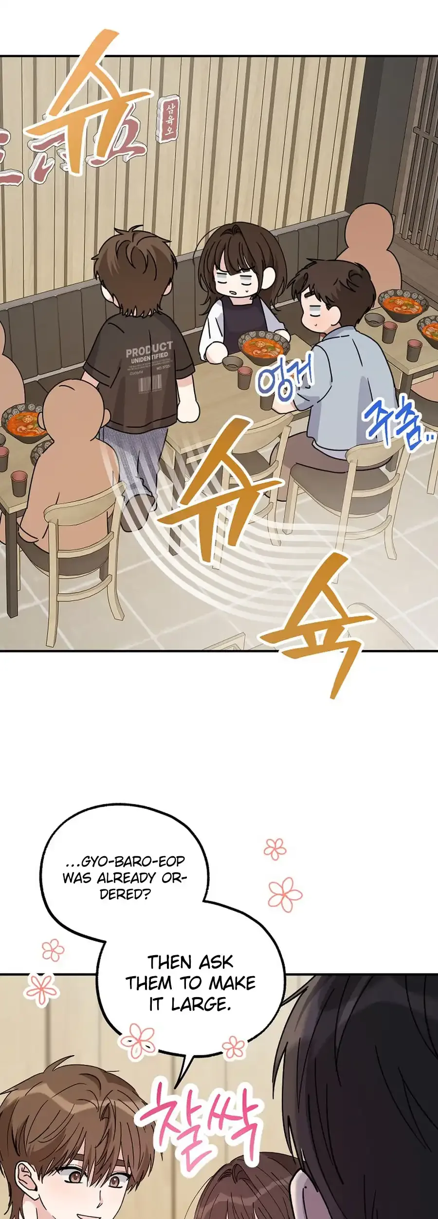 Her Happy Ending Strategy Chapter 23 page 22