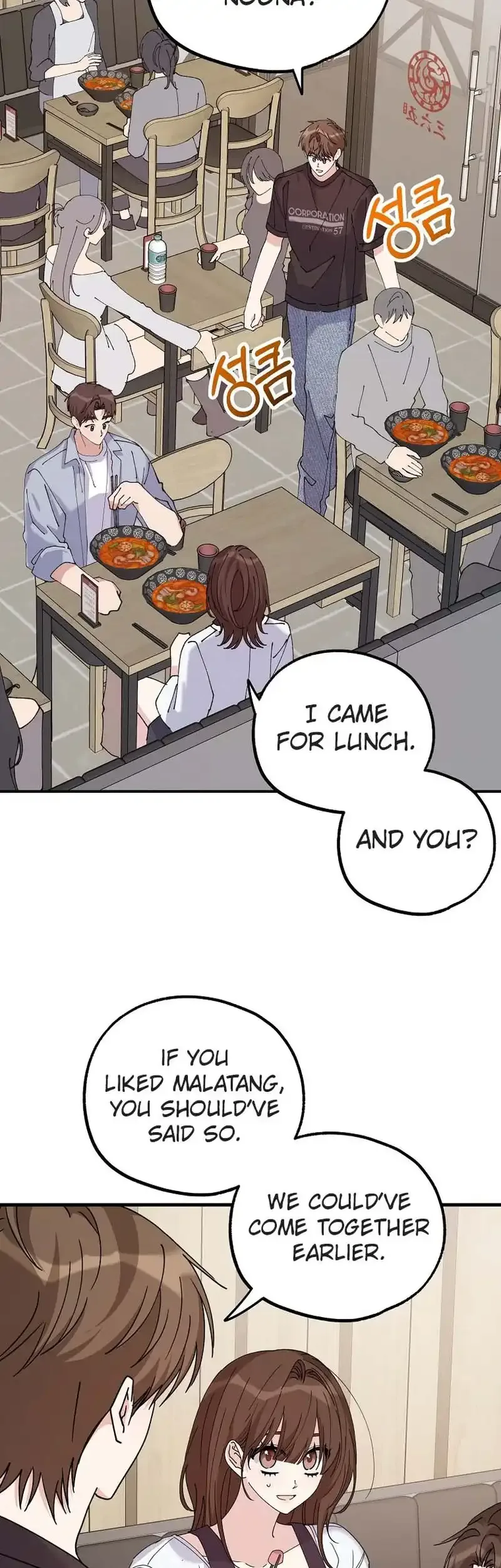 Her Happy Ending Strategy Chapter 22 page 46