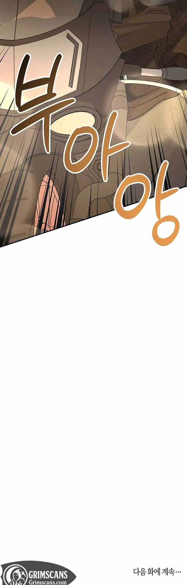 Her Happy Ending Strategy Chapter 24 page 53