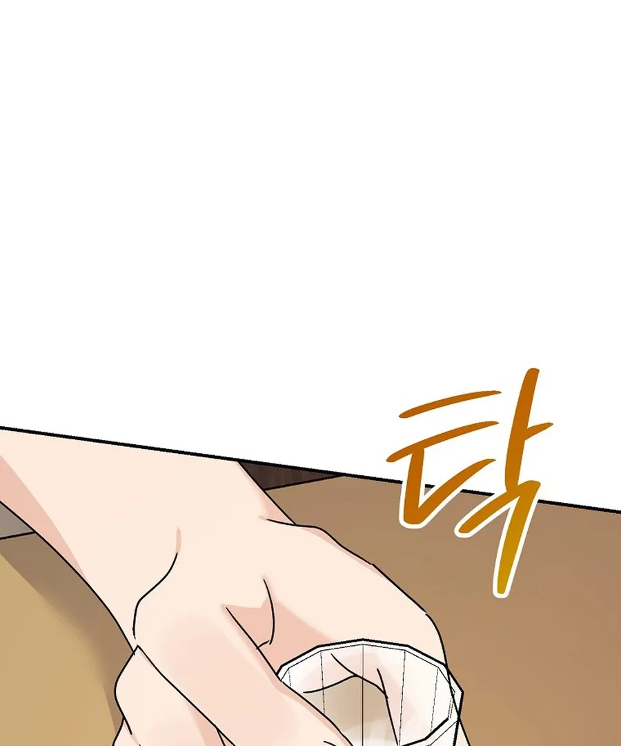 Her Happy Ending Strategy Chapter 29 page 41