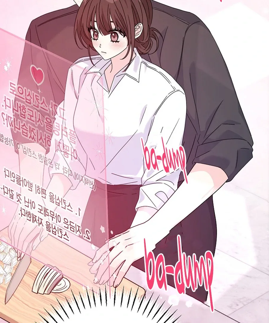 Her Happy Ending Strategy Chapter 29 page 5