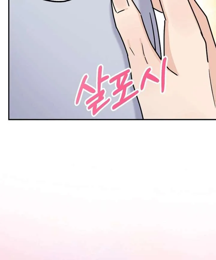 Her Happy Ending Strategy Chapter 31 page 28