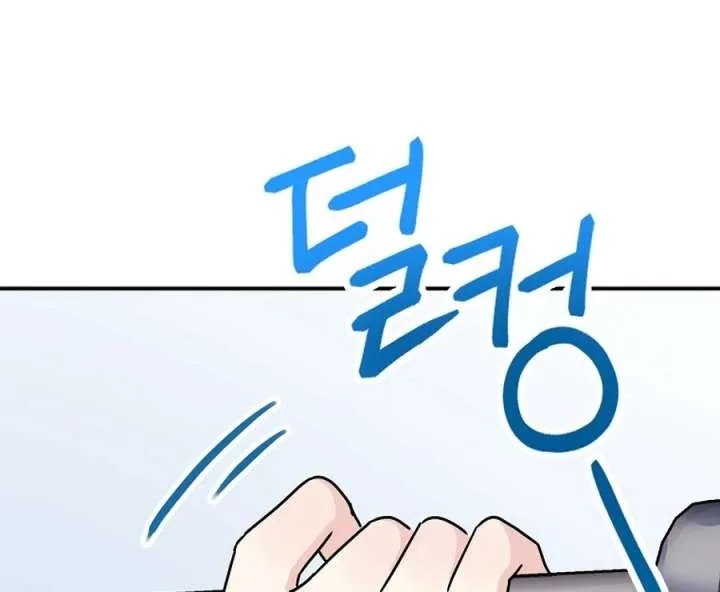 Her Happy Ending Strategy Chapter 31 page 22