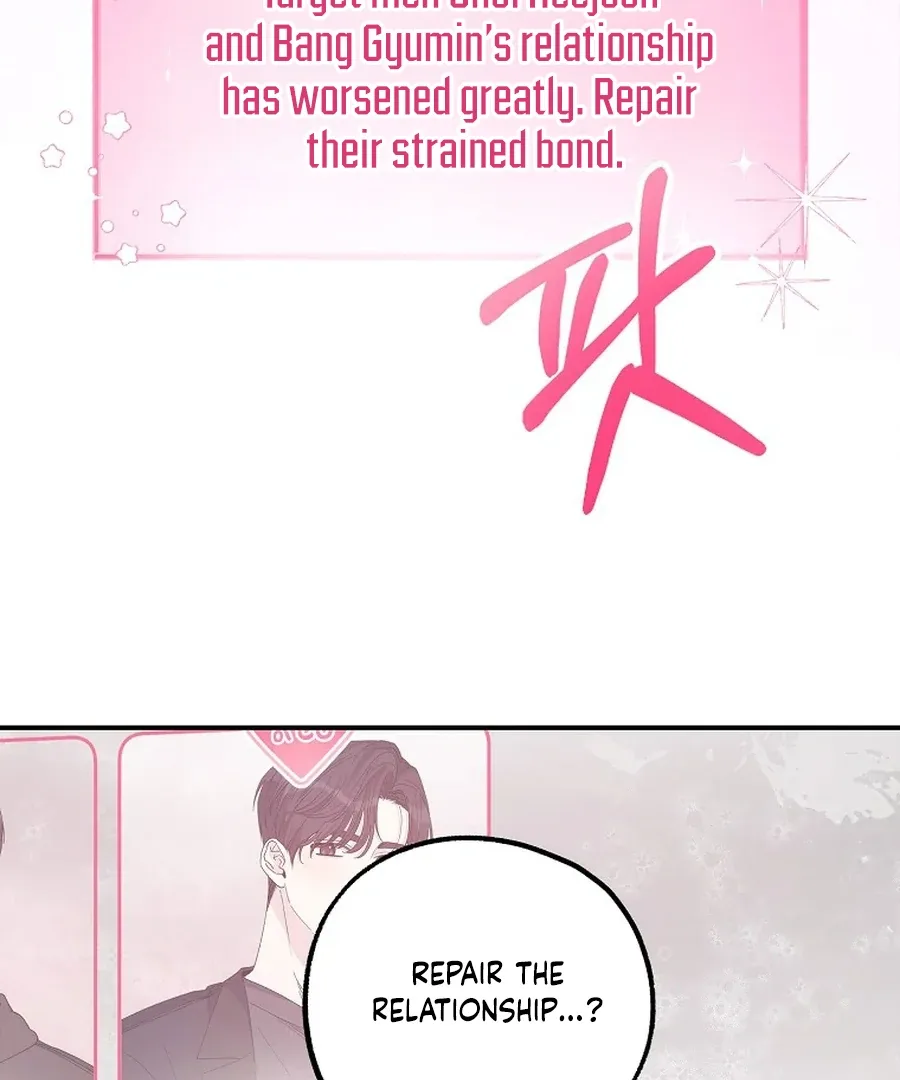 Her Happy Ending Strategy Chapter 32 page 4