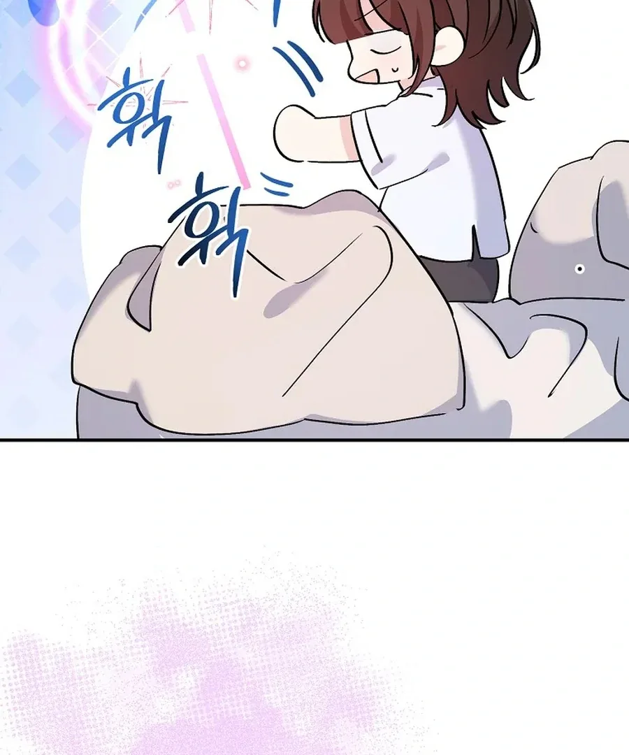 Her Happy Ending Strategy Chapter 32 page 12