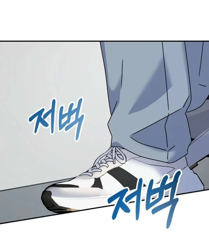 Her Happy Ending Strategy Chapter 31 page 137
