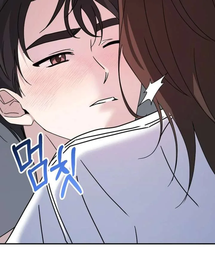 Her Happy Ending Strategy Chapter 30 page 44