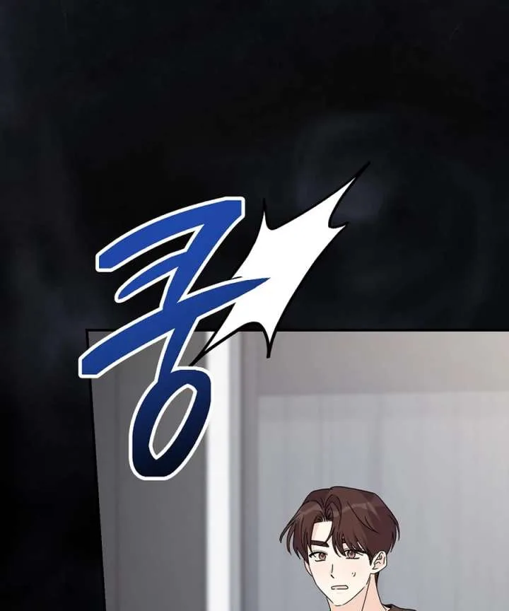 Her Happy Ending Strategy Chapter 30 page 70