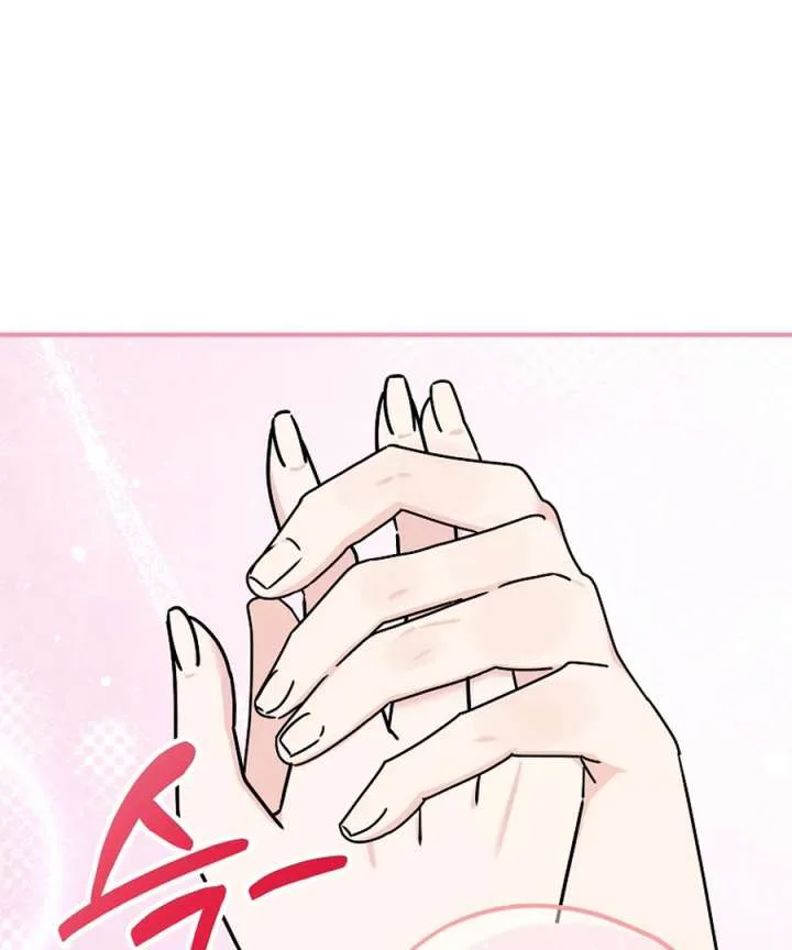 Her Happy Ending Strategy Chapter 30 page 21