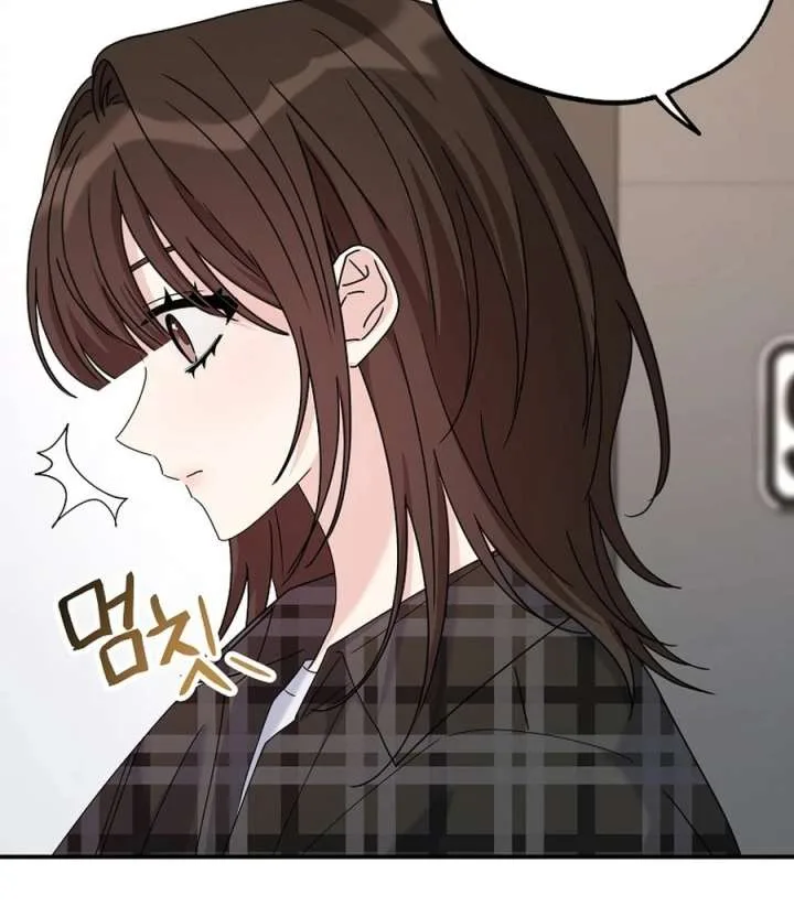 Her Happy Ending Strategy Chapter 31 page 110
