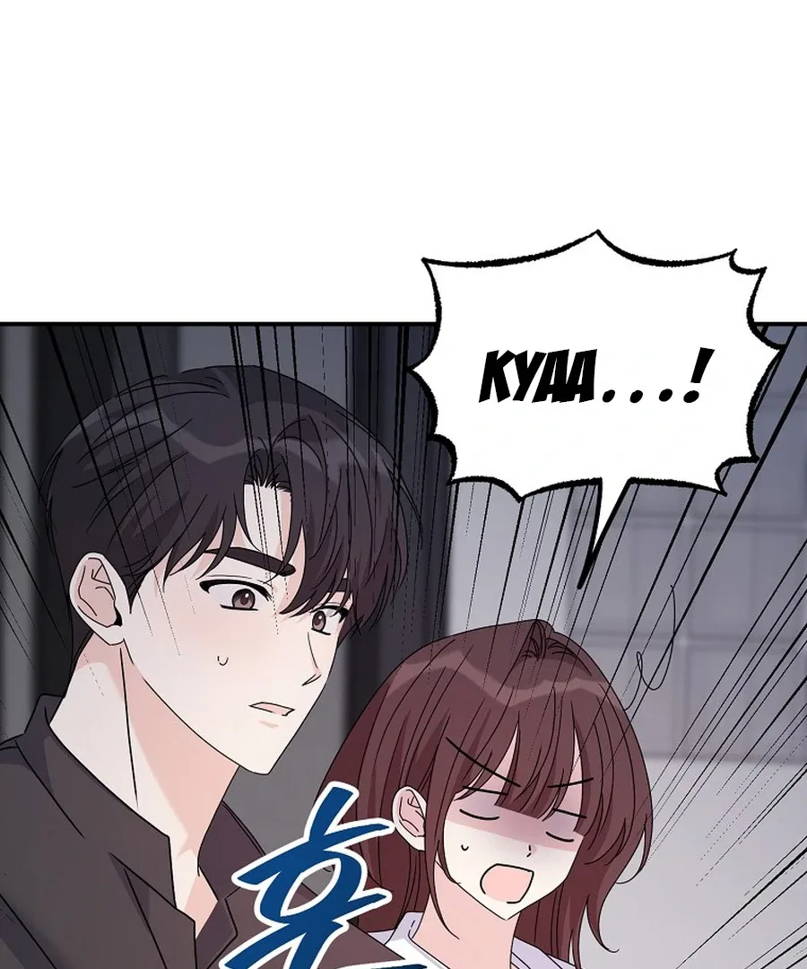 Her Happy Ending Strategy Chapter 29 page 110