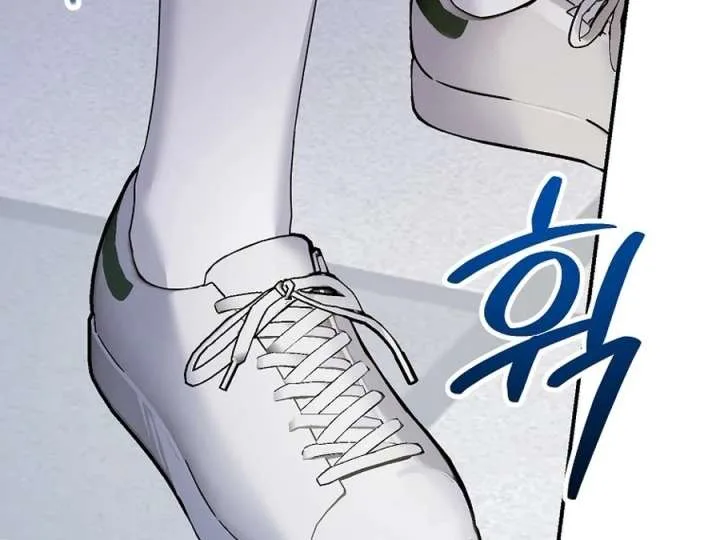 Her Happy Ending Strategy Chapter 31 page 120