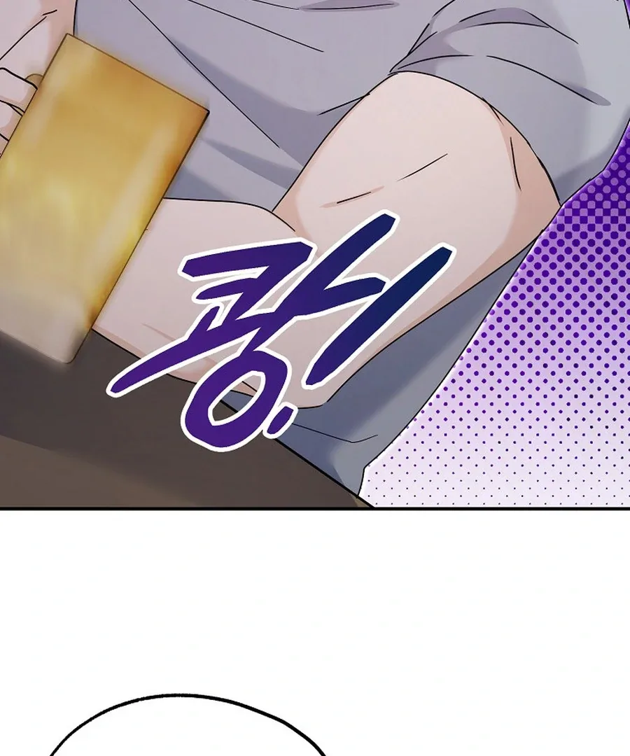 Her Happy Ending Strategy Chapter 29 page 56