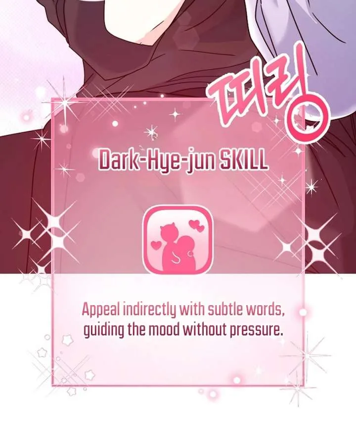 Her Happy Ending Strategy Chapter 30 page 9