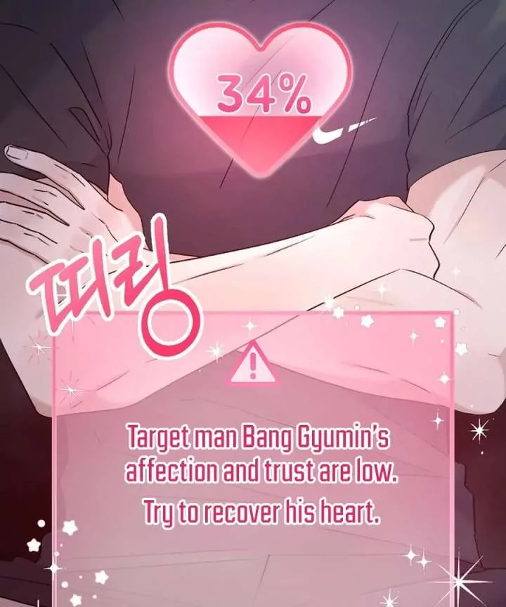 Her Happy Ending Strategy Chapter 31 page 74
