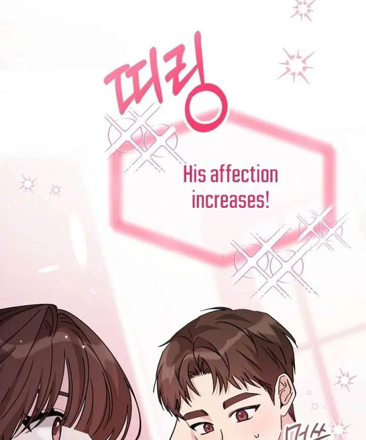 Her Happy Ending Strategy Chapter 31 page 70