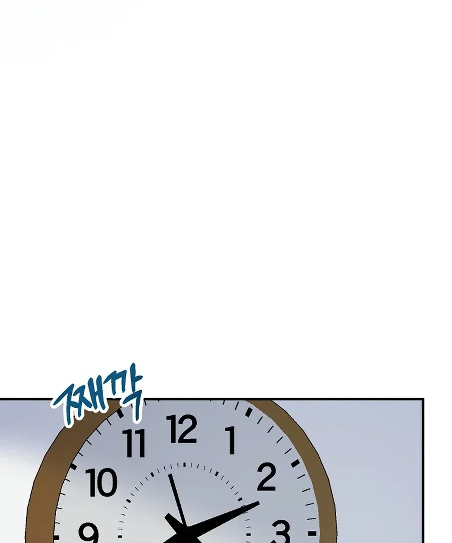 Her Happy Ending Strategy Chapter 32 page 48