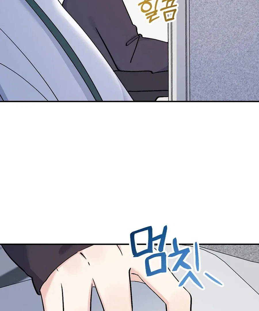 Her Happy Ending Strategy Chapter 32 page 54