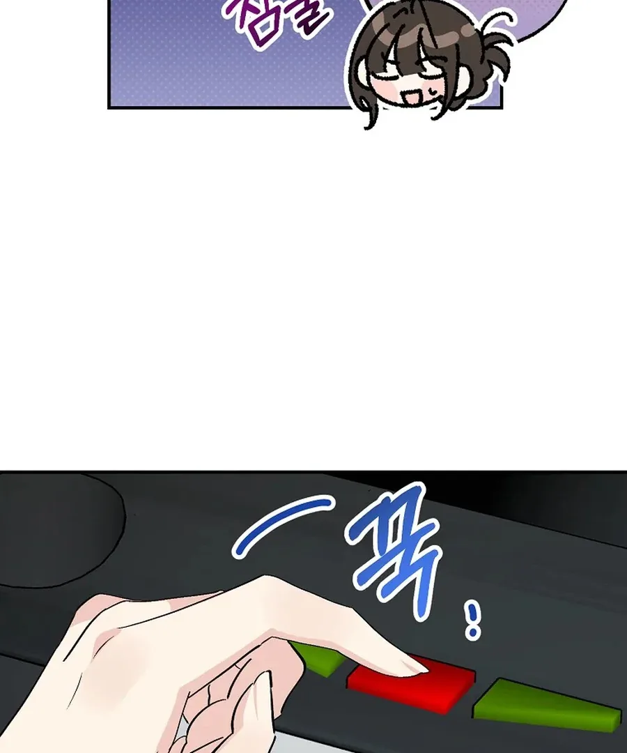Her Happy Ending Strategy Chapter 32 page 79