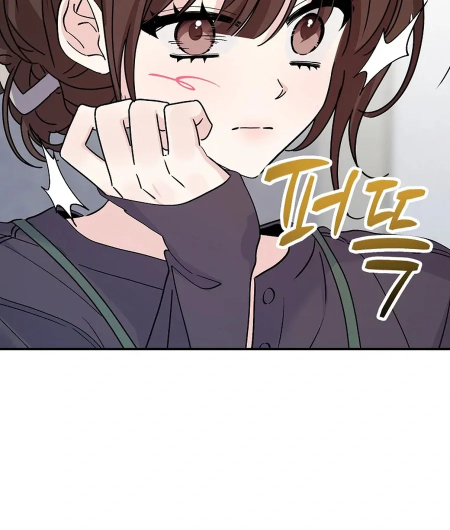 Her Happy Ending Strategy Chapter 32 page 52