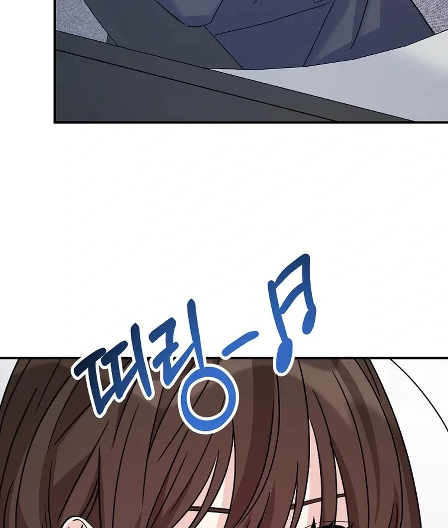 Her Happy Ending Strategy Chapter 32 page 51