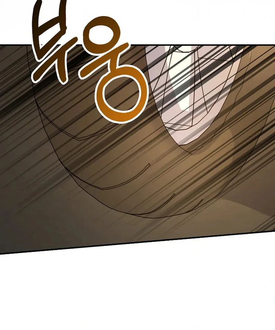 Her Happy Ending Strategy Chapter 32 page 93