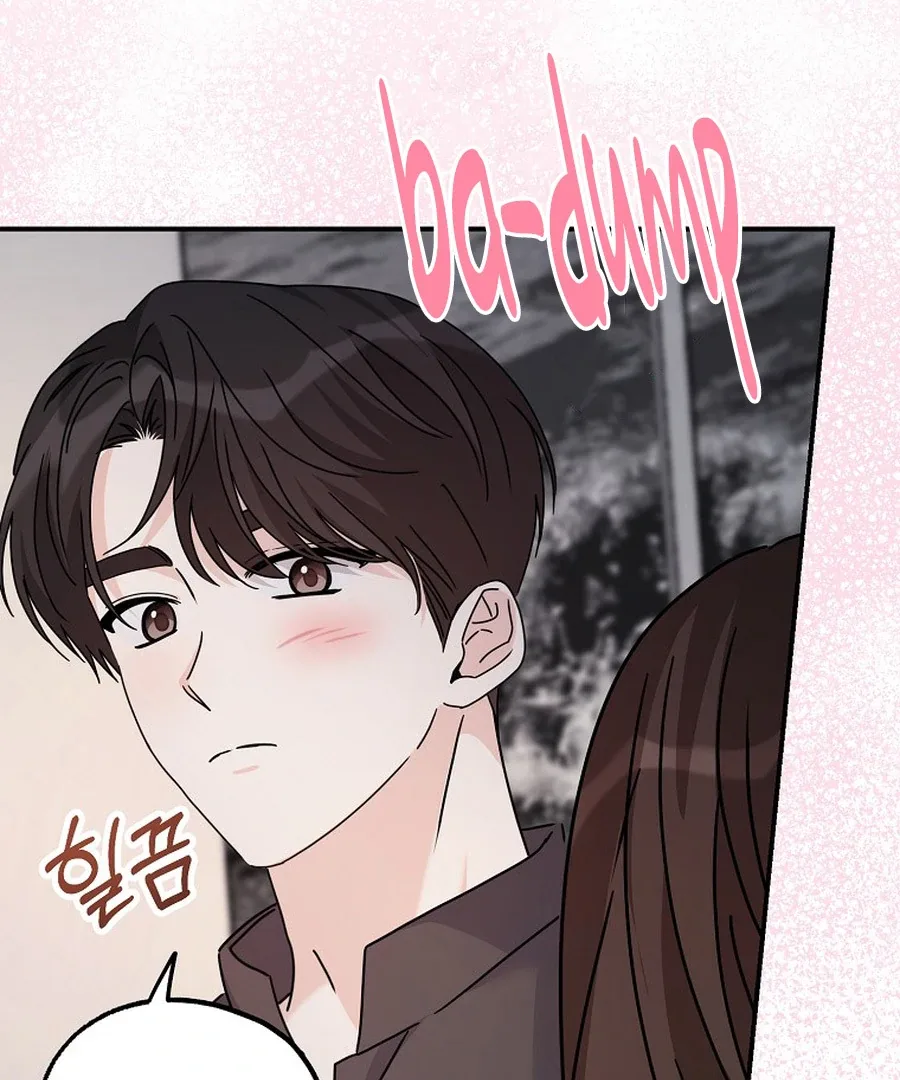 Her Happy Ending Strategy Chapter 29 page 122