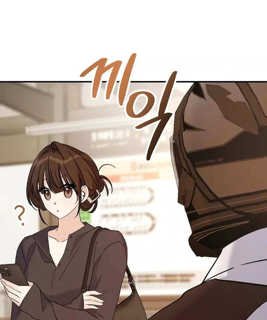 Her Happy Ending Strategy Chapter 32 page 94
