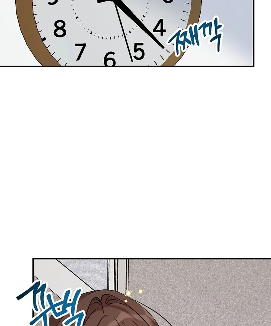 Her Happy Ending Strategy Chapter 32 page 49