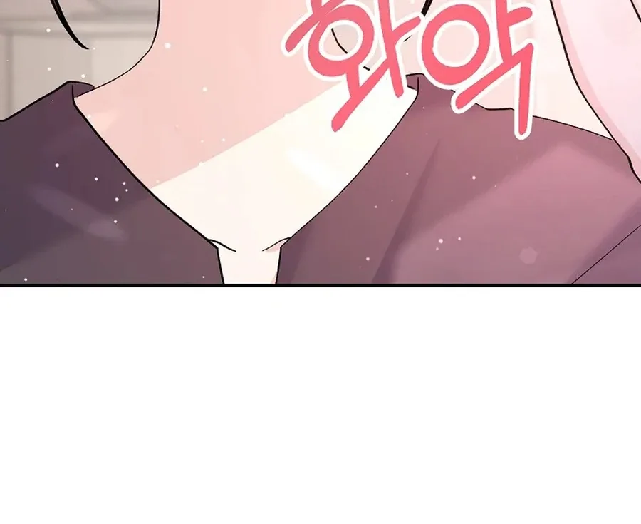 Her Happy Ending Strategy Chapter 32 page 139