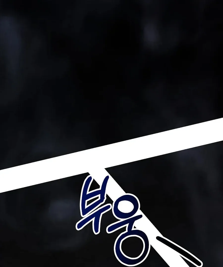 Her Happy Ending Strategy Chapter 32 page 122