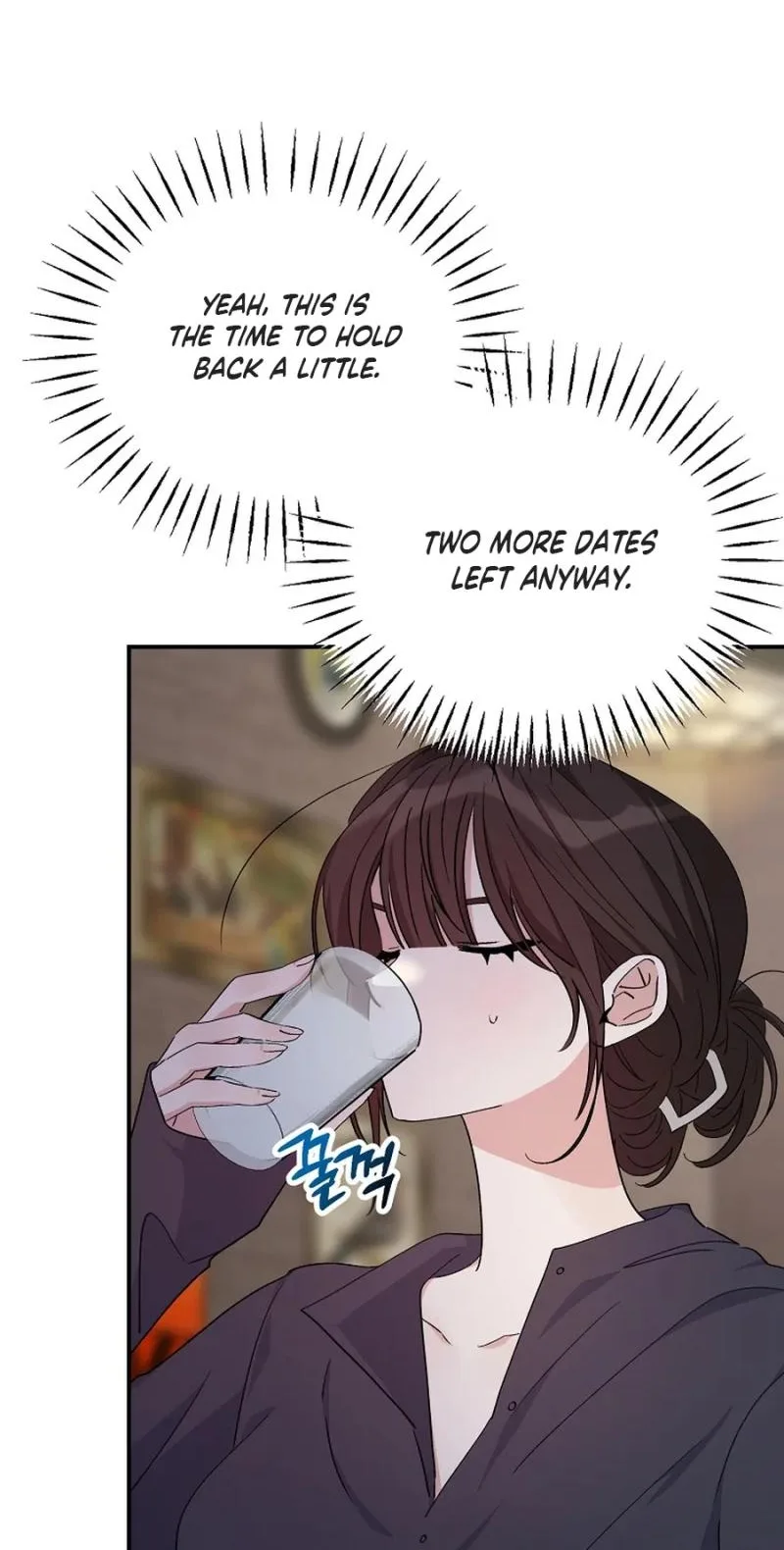 Her Happy Ending Strategy Chapter 33 page 39