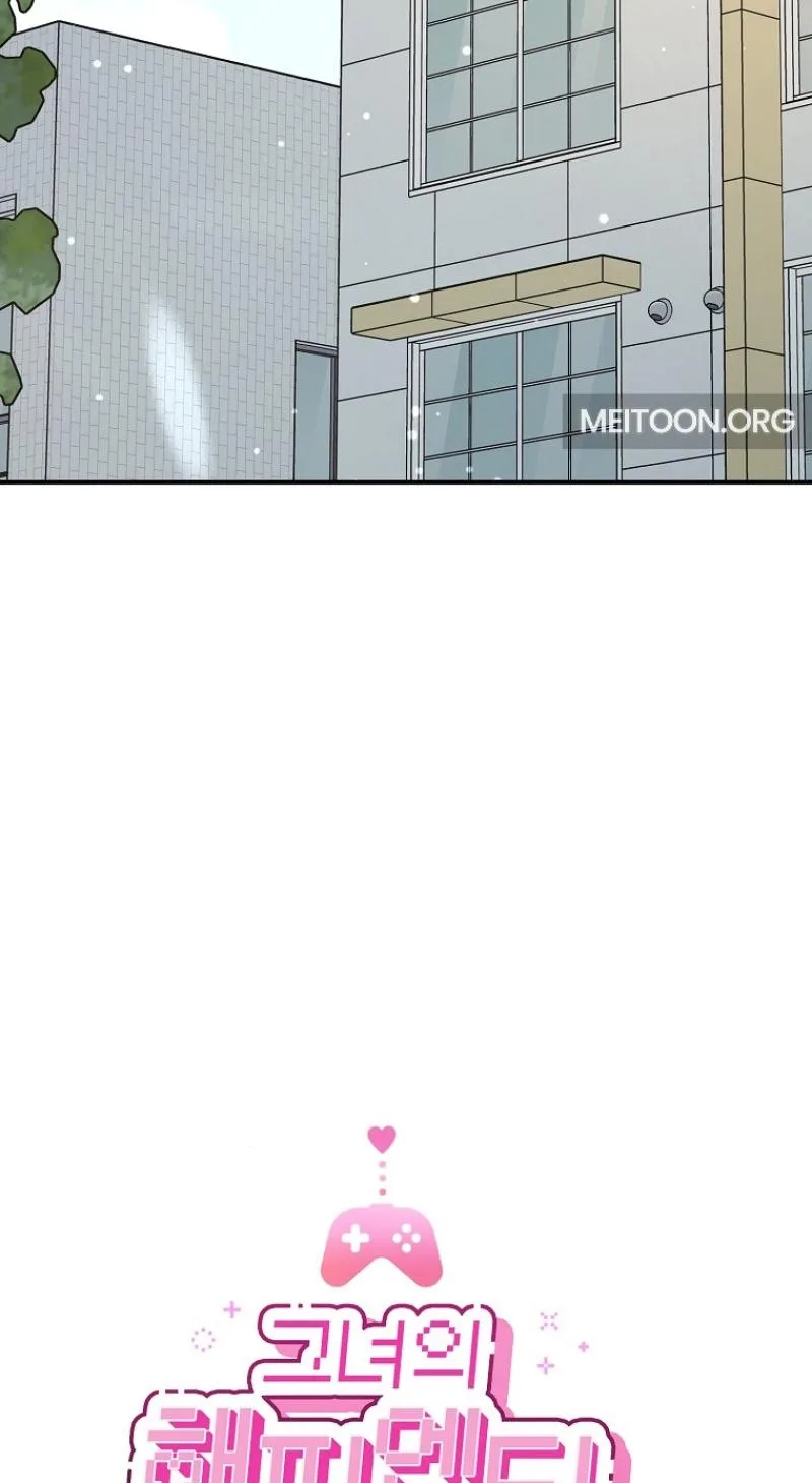 Her Happy Ending Strategy Chapter 35 page 42