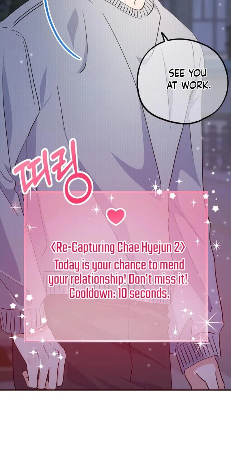 Her Happy Ending Strategy Chapter 36 page 39