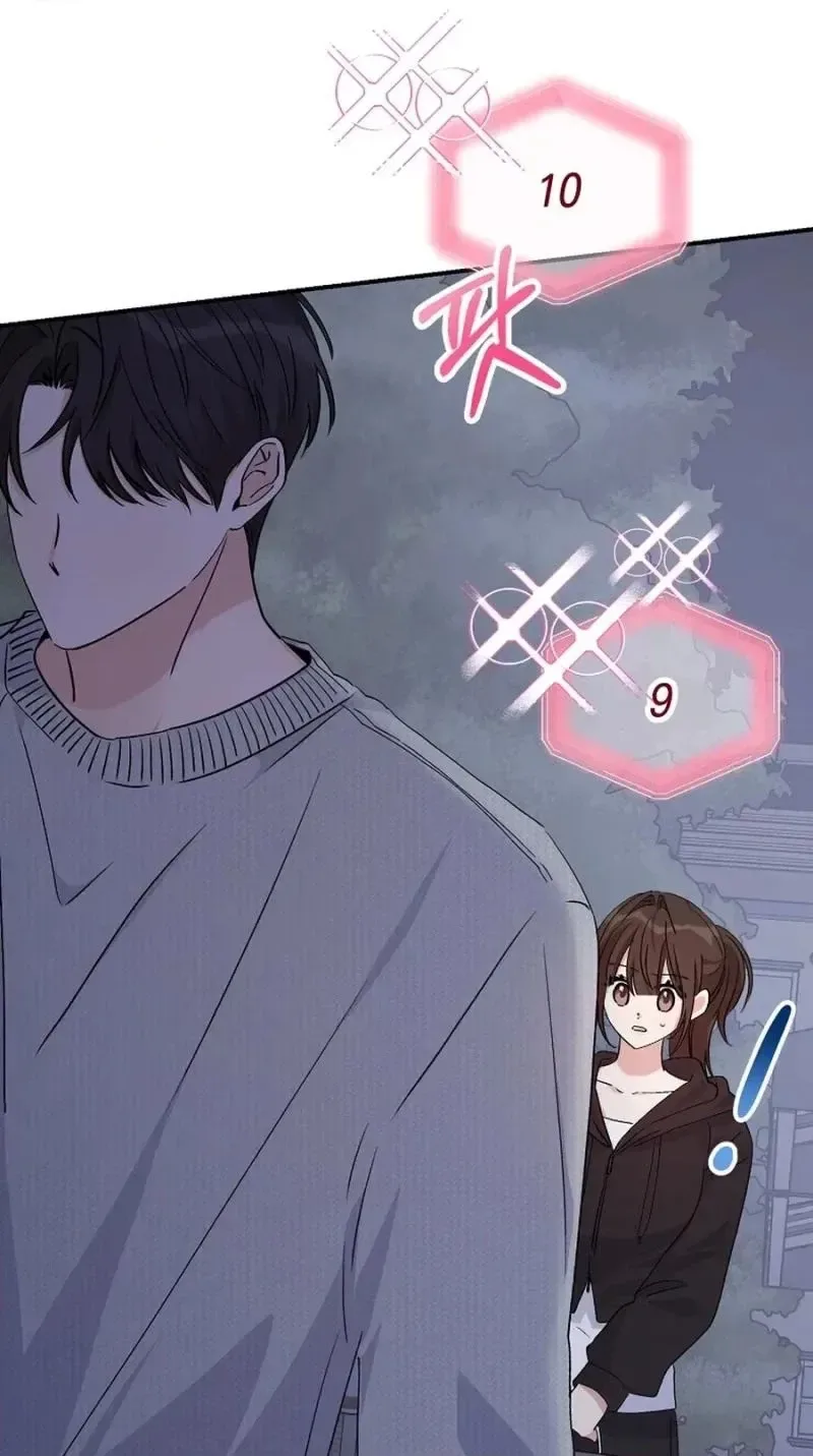 Her Happy Ending Strategy Chapter 36 page 40